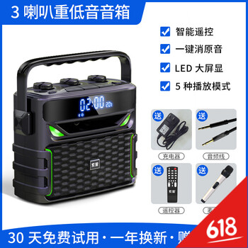 屏顯,怎么樣,屏顯,音響,音響