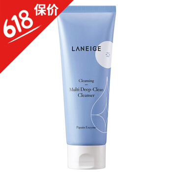 美白防曬護(hù)顏乳
