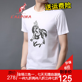 阿爾皮納袋鼠（LALPINA） 短袖 男士T恤 YY9575白色 