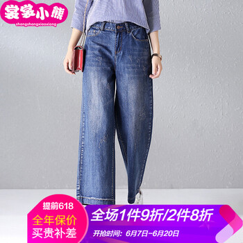 裳裳小熊（shangshangxiaoxiong） 中腰 直筒褲 女 長褲 牛仔褲