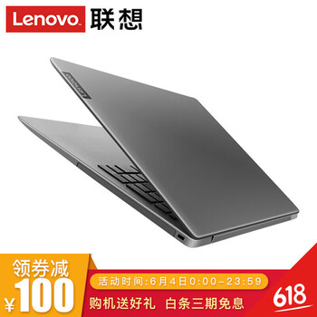 筆記本100元