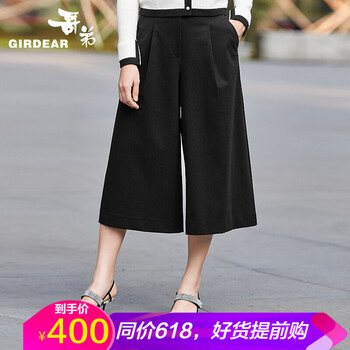 時(shí)尚修身九分褲，微胖女神