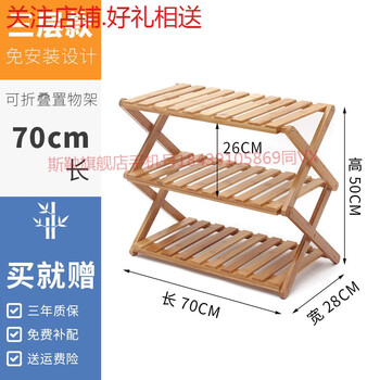 創(chuàng)意實木衣帽架，打造時尚小居室