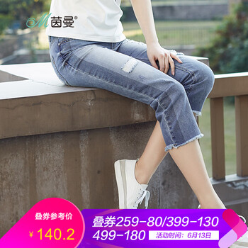 茵曼（INMAN）  直筒褲 女 長(zhǎng)褲 牛仔褲