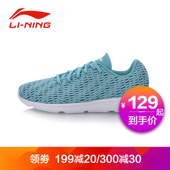 李寧（LI-NING）跑步鞋海水藍/標準白 35，37.5，36，37，38，39，40，35.5