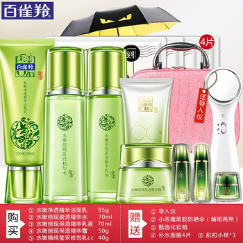 百雀羚水嫩保濕霜