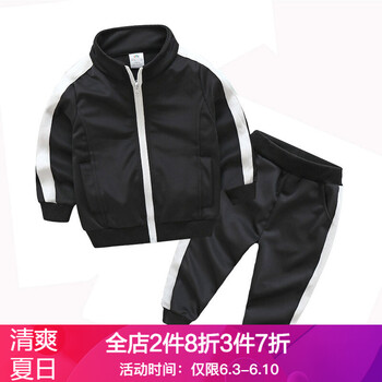 春款寶寶外套