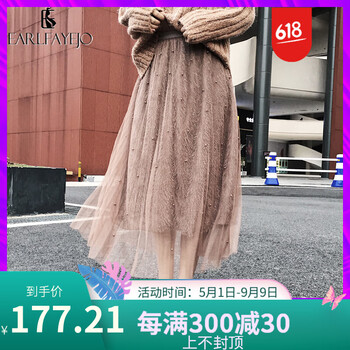 復(fù)古荷葉邊半身裙，打造優(yōu)雅女神