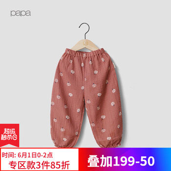 嬰兒,嬰兒,怎么樣