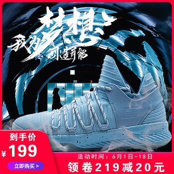減震耐磨籃球鞋，稱霸水泥夢