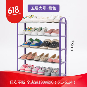 實(shí)木鞋架，讓你的家更整齊