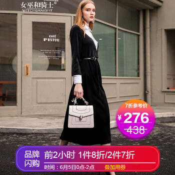 黑白撞色修身連衣裙