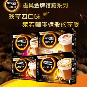 享白,享白,咖啡,雀巢,咖啡,怎么樣