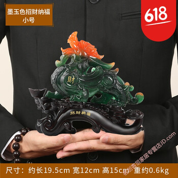 創(chuàng)意簡(jiǎn)約風(fēng)擺件，提升客廳檔次感