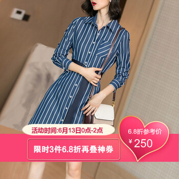 米思陽（missshine） 條紋 口袋，腰帶，紐扣 連衣裙