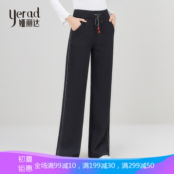 婭麗達（YERAD）   女 長褲 休閑褲