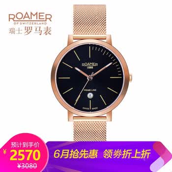 roamer,roamer,�ֱ�,����,���а�,ʯӢ,�ֱ�,ʯӢ,�Ƽ�
