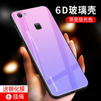 浪鳥 vivoy79 手機(jī)殼/保護(hù)套