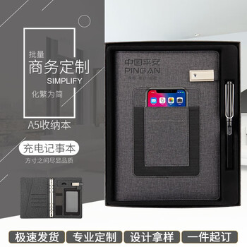 外置優(yōu)盤(pán)16g