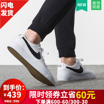 耐克（NIKE）板鞋BQ7306-001 42