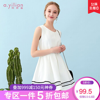 時(shí)尚刺繡連衣裙，打造優(yōu)雅小仙女