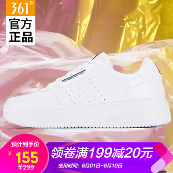 361度保暖板鞋