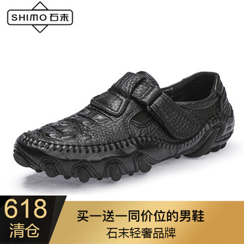 石末（SHIMO）男士黑色 39