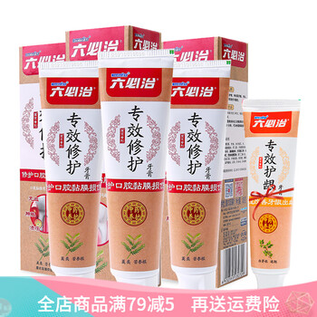 三效,三效,怎么樣