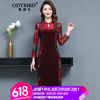 優(yōu)雅蕾絲裙，打造氣質(zhì)女神范