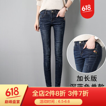 修身彈力牛仔褲，讓你的肉更簡(jiǎn)單