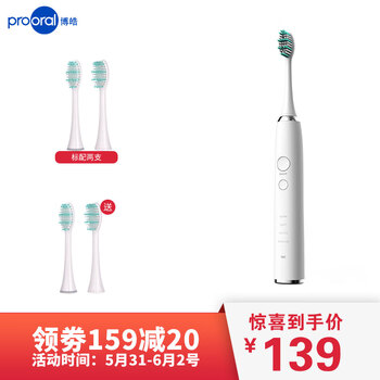 聲波,聲波,振動(dòng),怎么樣,振動(dòng),電動(dòng),電動(dòng),牙刷,牙刷
