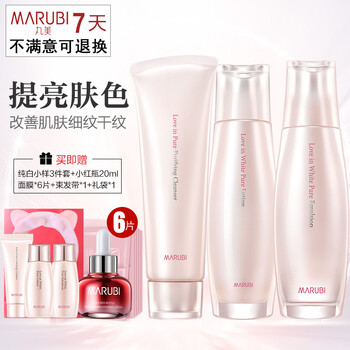 保濕補水面膜拯救你的肌膚