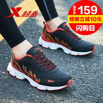 特步（XTEP）跑步鞋黑紅白/皮面（黑紅升級版） 