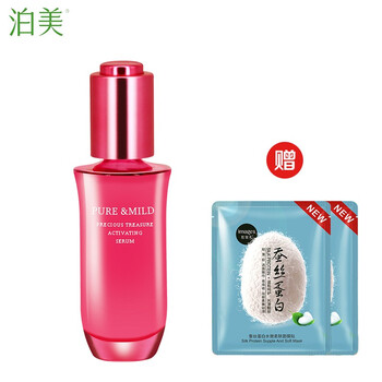 泊美鮮純珍萃保濕