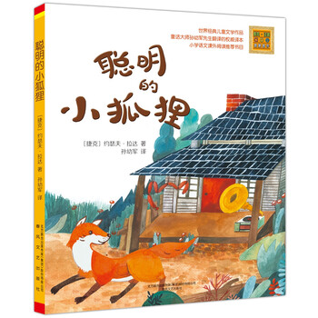 名家名作