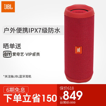 音樂萬花筒