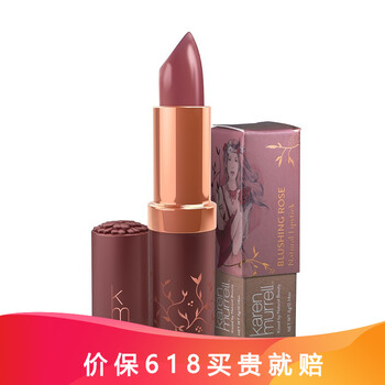 公主粉唇彩