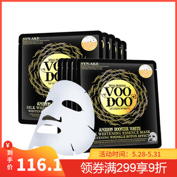 怎么樣,蠶絲,蠶絲,面膜,面膜