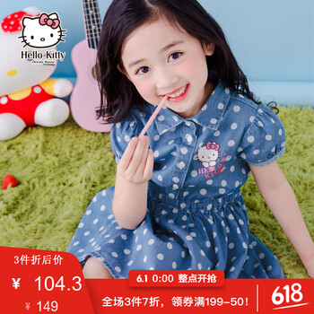 兒童,兒童,女夏,牛仔裙,牛仔裙,女夏,怎么樣