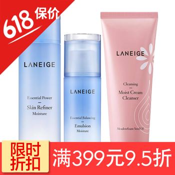 蘭芝隔離霜套裝