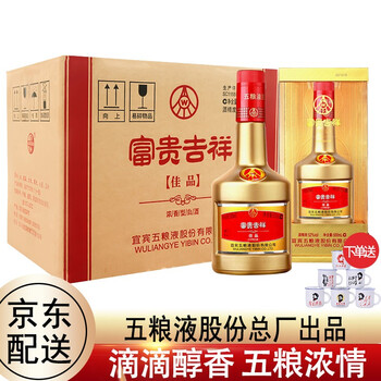 五糧液（WULIANGYE）52375mL-500mL，500ML 濃香型，濃香