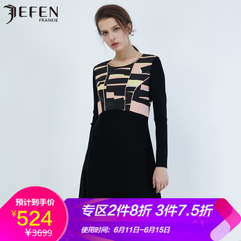吉芬（JEFEN） 抽象圖案 拼接 連衣裙