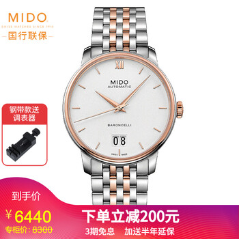 瑞士機械女表，提升腕間品味