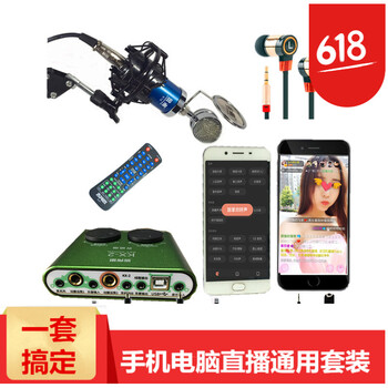 客所思  支撐式 麥克風(fēng) 究極版+K16+支架+送耳塞