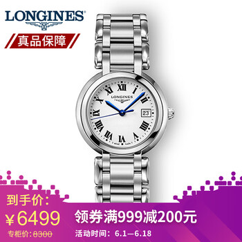 女表,女表,心月,時尚,心月,時尚,系列,系列,石英,石英,怎么樣