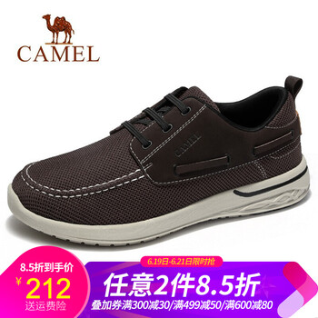 駱駝（CAMEL）男士A912266680   咖色 38