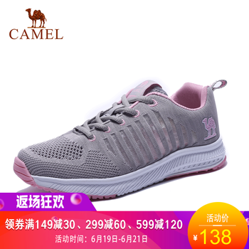 駱駝（CAMEL）跑步鞋淺灰/粉紅/女A813036111 