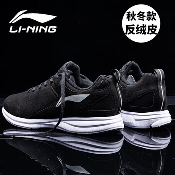 李寧（LI-NING）跑步鞋新基礎(chǔ)黑/銀色ARBL071 