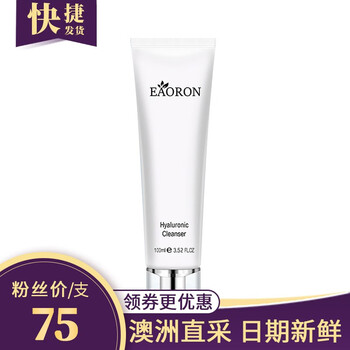 EAORON 面部精華 美白，細(xì)致毛孔，抗氧化，修護(hù)