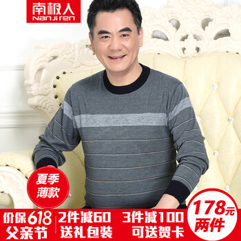 南極人（Nanjiren） 長(cháng)袖 男士T恤 agr021灰色（春秋薄款） 